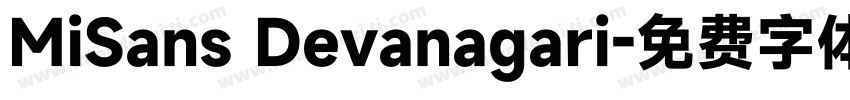 MiSans Devanagari字体转换